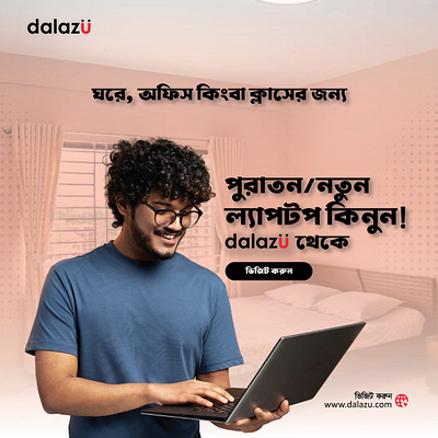 Social Media Post Design For Dalazu Technology Limited branding graphic design logo