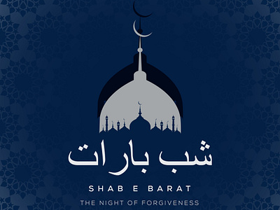 Shab e Barat Poster Design banner banner design digital art digital artwork graphic design graphic designer illustration islamic design islamic poster logo logo designer motion graphics poster poster deisgn shab e barat shab e barat banner shab e barat poster shab e barat social media post social media post typography