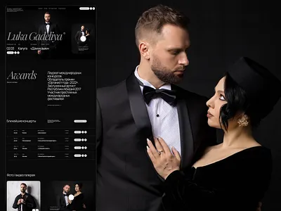 Luka Gadeliya | Сайт на tilda branding design figma landing page logo madeontilda motion graphics music tilda ui ui ux ui elements web design webdesign сайт на тильде тильда