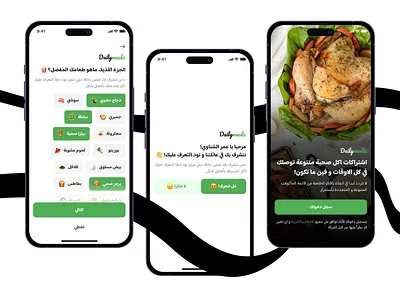 Dailymealz Recommendation system branding graphic design ui