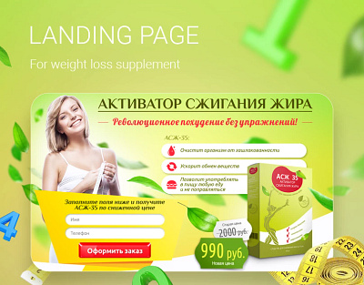 Landing Page for weight loss supplement graphic design ui