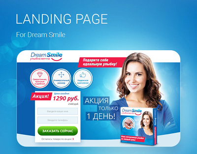 Landing Page for Dream Smile ui