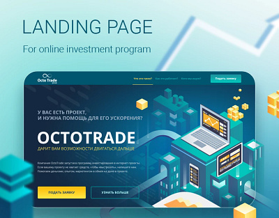 Landing Page for Online Investment Program graphic design ui