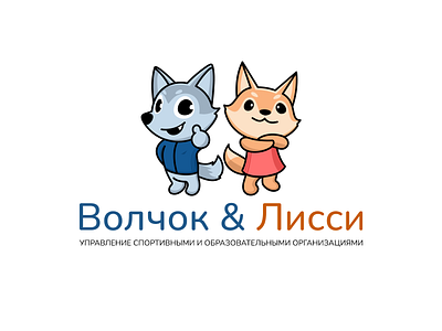 Wolchok & Leessie: characters and logos for CRM and LMS branding coreldraw design illustration logo mascot