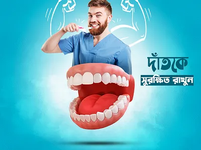 Free Dental Social Media Post। Poster Design Ideas। advertise branding dental post design graphic design social media poster