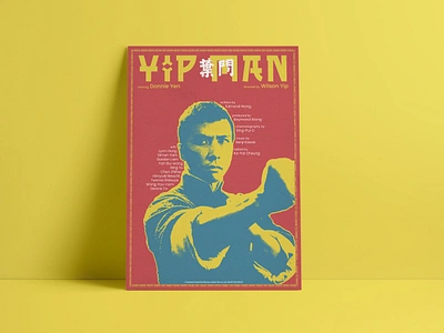 Movie Poster Design l Martial Art Ip Man action artwork branding design donnie yen film film poster graphic design illustration ip man martial art movie movie poster photoshop poster poster design poster illustration print typography wing chun