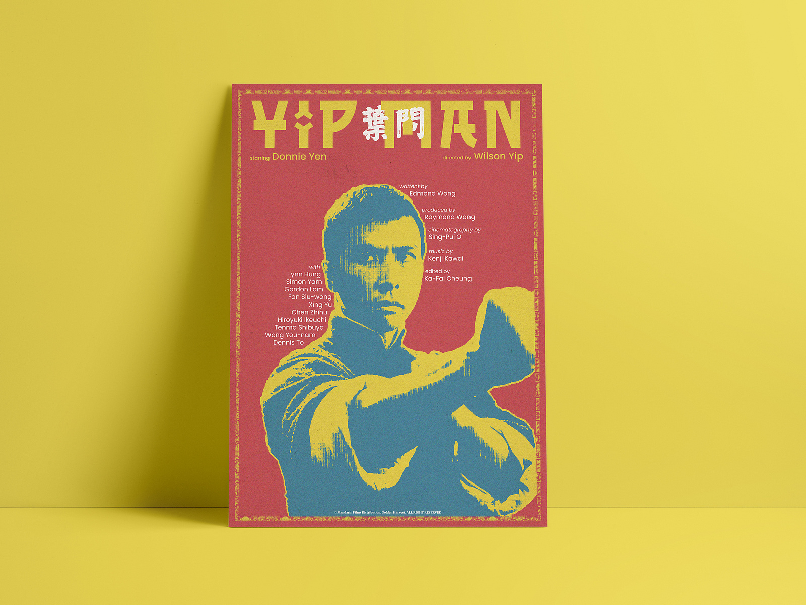 Movie Poster Design l Martial Art Ip Man by Antoine Vaillant on Dribbble