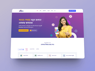 Shikho Homepage Redesign (Edtech) adobe xd figma landing page ui ux design web