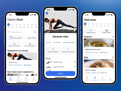 Coach - fitness application app branding design filters minimalism mobile settings sport typography ui ux workout