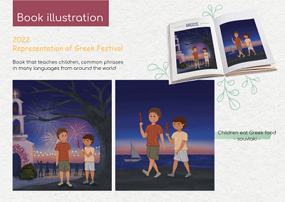 Book illustration book book design book illustration graphic design illustrated book illustration