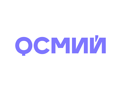 Osmiy "Осмий" logo