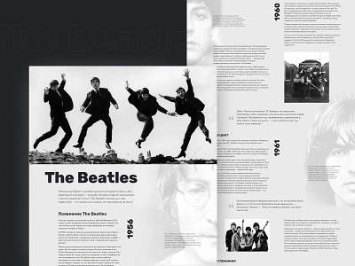 Longread for the History of The Beatles graphic design longread ui