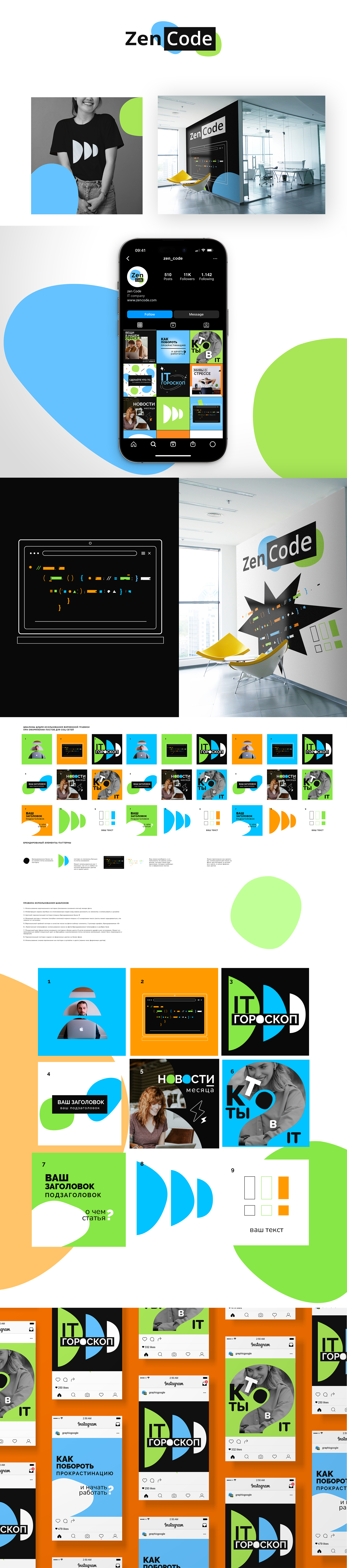 Zen Code 2d branding design graphic design icon identity logo social media