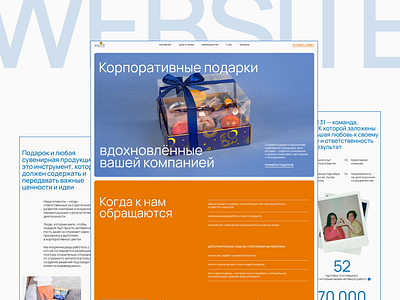 website design for business design figma ui webdesign website