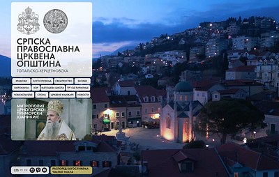 Church Website | Serbian | Montenegro christian church orthodox ui ux web design website