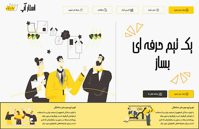 My Yellow Landing Page best design figm ideas illustration inspiration landingpage ui ux