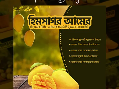 post branding design graphic design illustration sakibart vector