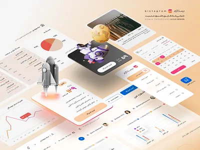 Admin Dashboard UI/UX Design (RTL) admin dashboard dashboard design farsi farsi dashboard instagram panel milad pahlavanian persian admin rtl rtl dashboard ui ui design ui designer uidesign uiux ux design website design رابط کاربری طراح رابط کاربری طراحی وبسایت