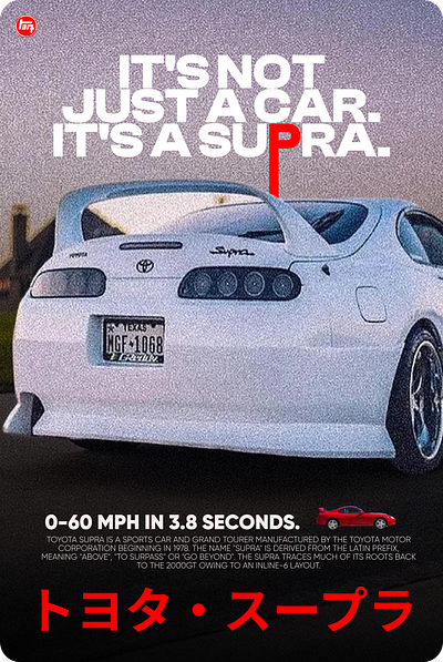 Supra retro car poster car poster carposter figma graphic design poster retrocar supra toyoto