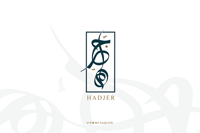 Hadjer | Arabic calligraphy logo arabic arabic logos branding calligraphy graphic design illustration lettering letters logo logo logo design logos typeface typography