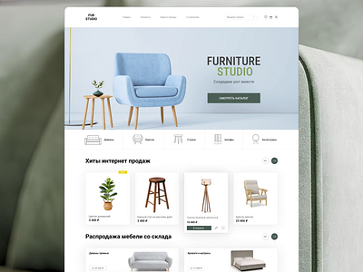 Web design for furniture studio animation branding ui