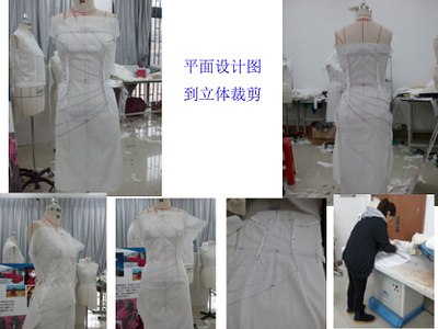 Dress Design Process - Draping