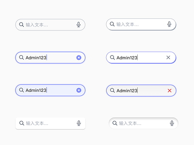 Input Box Design app design ui