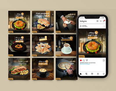 Social Media Campian Design l Food food food design graphic design social media social media campian social media campian design social media design