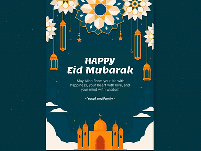 Happy Eid Mubarak front end development nuxt js vue 3 vue js web website design