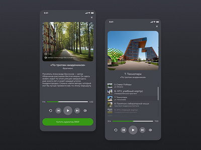 Bike City Life Novosibirsk: audioguide player akademgorodok audioguide novosibirsk player ui web mobile