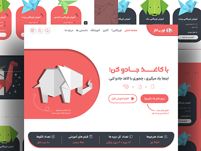 Orikaz - Persian origami training website origami persian origami training website persian website training ui