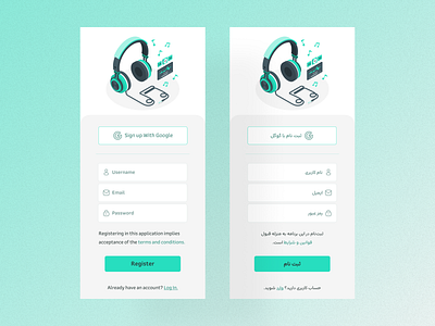 Sign up Page - Music App dailyui design english music app persian signup ui