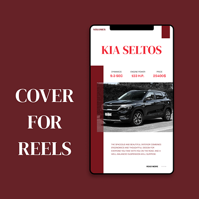 Cover for Instagram | Test-drıve for the Kia Seltos car model branding car cover design graphic design instagram kia seltos reels ux