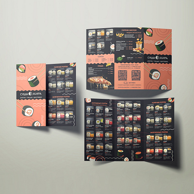 sushi booklet design graphic design illustration logo mockup promotion typography vector ресторан роллы суши