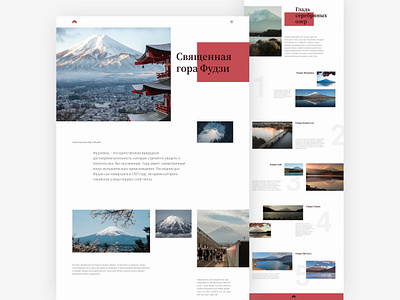 Longread of the history of Mount Fuji #1 design figma longreads ui ui design ux ux design web design
