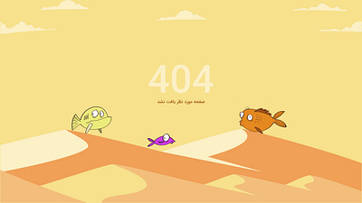 404 404 graphic design site ui vector