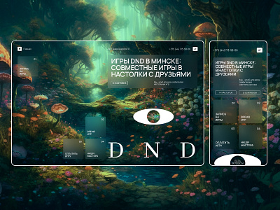 DND Website concept branding design figma illustration typography ui ux uxui webdesign website
