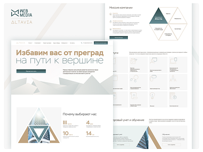 Corporate website of a law firm corporate website development law company ui ux web design website