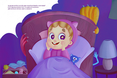 Children’s book about monsters and a little girl character character design illustration monsters character