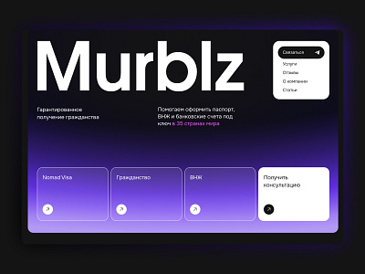 Landing page design for the visa agency fiolet gradient russia site site ui visa web web design web site