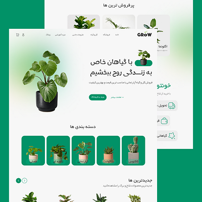 shakhobarg web Redesign ui ux