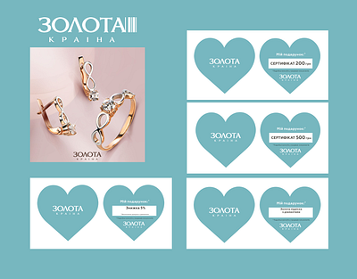 Zolotakraina branding design jewelry redesign