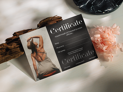 Certificate for Beauty Salon "Special" beauty salon branding certificate certificate design design elegant giftcard graphic design printed products style