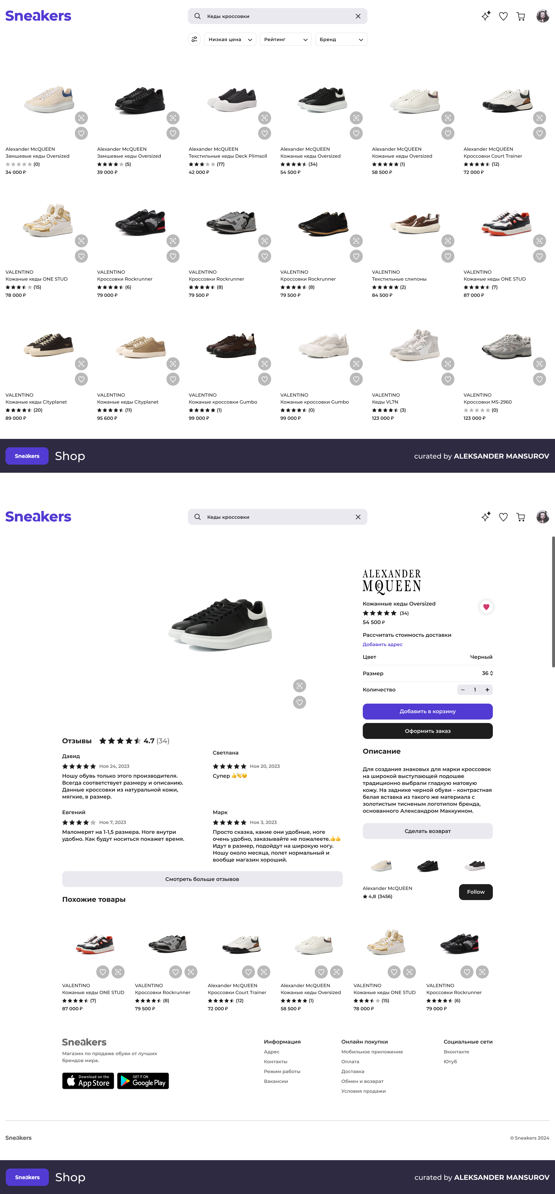 Product card and catalog design animation branding graphic design logo motion graphics prototype ui ux web