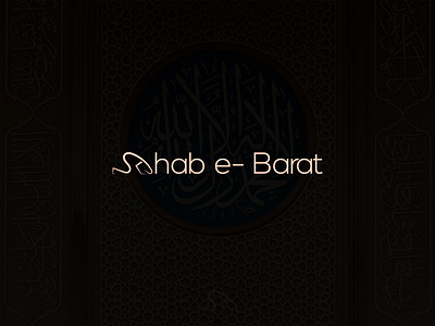 Shab e - barat _ Logo design 3d bd design gfx google logo madina makka man minimalist modern muslim prayer ramadan saudi shab e barat simple uk us wordmark