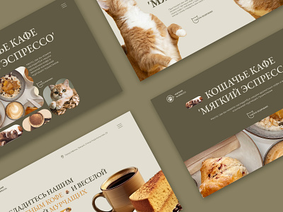 Cat Cafe Design Concept [3] art branding cafe cat cafe design food graphic design illustration ui ux vector web web desgn
