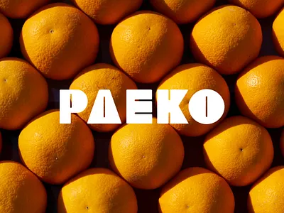 Paeko Typography branding cafe coffee design graphic design logo logo design logotype minimalist modern nextmahamud restaurant shop symbol typography wordmark