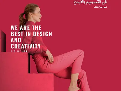 موشن جرافيك ديزاين | تصاميم العراق موشن جرافيك افضل شركة تصاميم موشن افضل شركة تصميم موشن افضل شركة تصميمات موشن افضل شركة ديزاين موشن تصاميم موشن جرافيك تصميم موشن جرافيك تصميمات موشن جرافيك جرافيك اربيل جرافيك البصرة جرافيك العراق جرافيك بفداد ديزاين موشن جرافيك شركة صفنة موقع تصميم موشن جرافيك