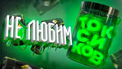 Thumbnail for YouTube 3d branding design graphic design thumbnail you tube превью