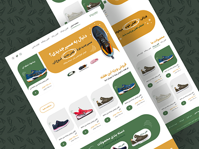 Piede - Persian shoes store persian persian shoes store persian shop persian ui shoes shoes shop ui